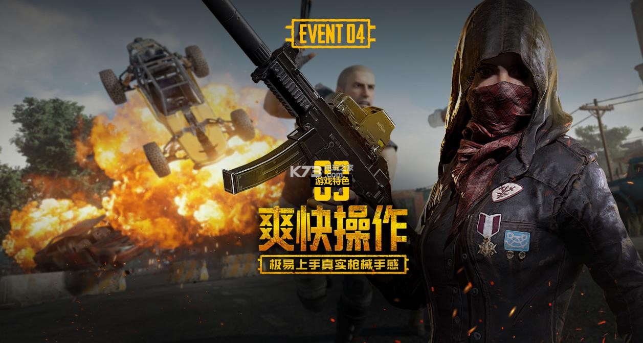 许多球迷都 许多球迷都