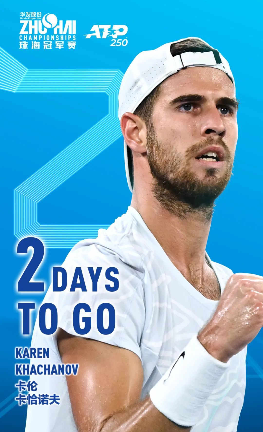 他的领导力 他的领导力