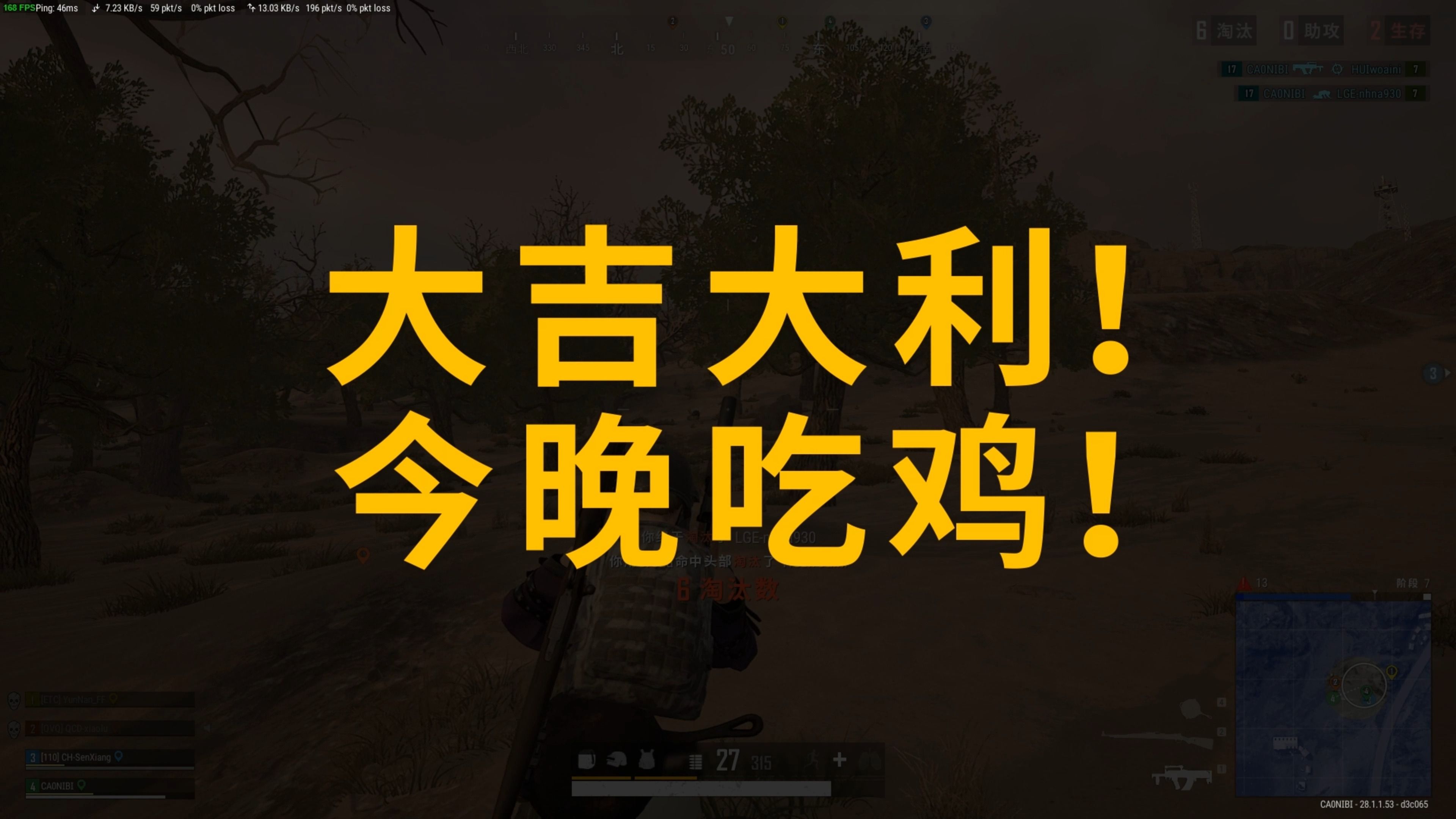 牵动球迷与 牵动球迷与